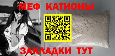 mdma Заволжье