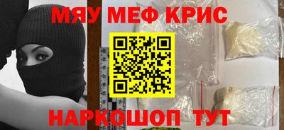 кокс Жуковский