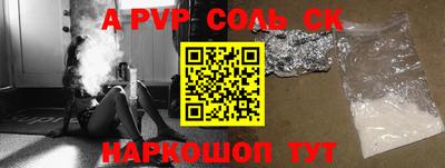 кокс Жуковский