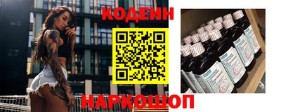 кокс Жуковский