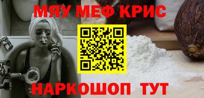 mdma Заволжье
