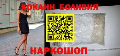 кокс Жуковский
