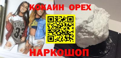 кокс Жуковский