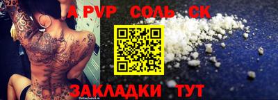кокс Жуковский