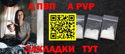 apvp Заводоуковск