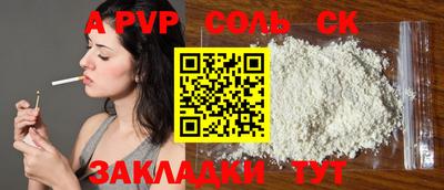 кокс Жуковский