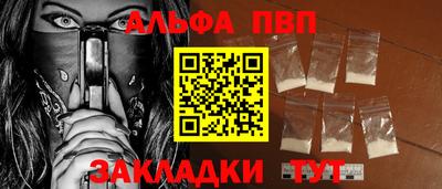 apvp Заводоуковск