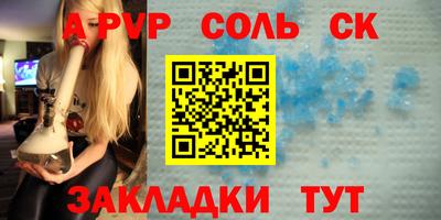 кокс Жуковский