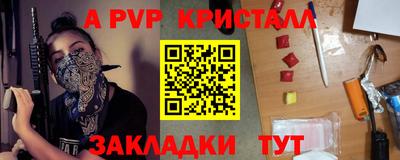 кокс Жуковский