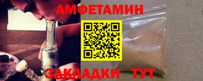 mdma Заволжье
