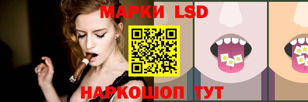 Лсд 25 экстази ecstasy  Вход с VPN  ЛСД экстази ecstasy  Кыштым 