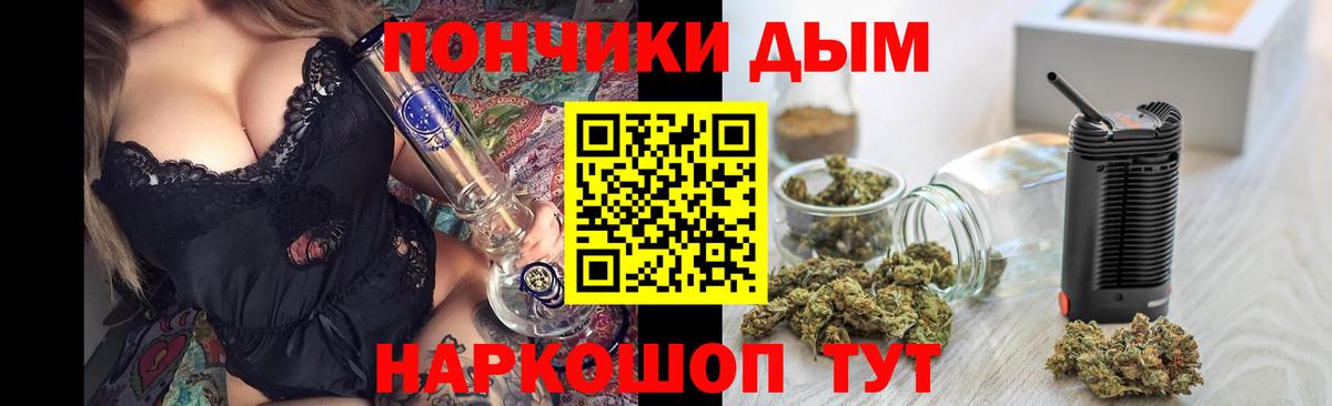 Кыштым  Каннабис White Widow  Каннабис Bruce Banner  Конопля ГИДРОПОН  Вход с VPN  Канабис MAZAR 